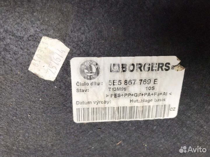 Полка задняя Skoda Octavia