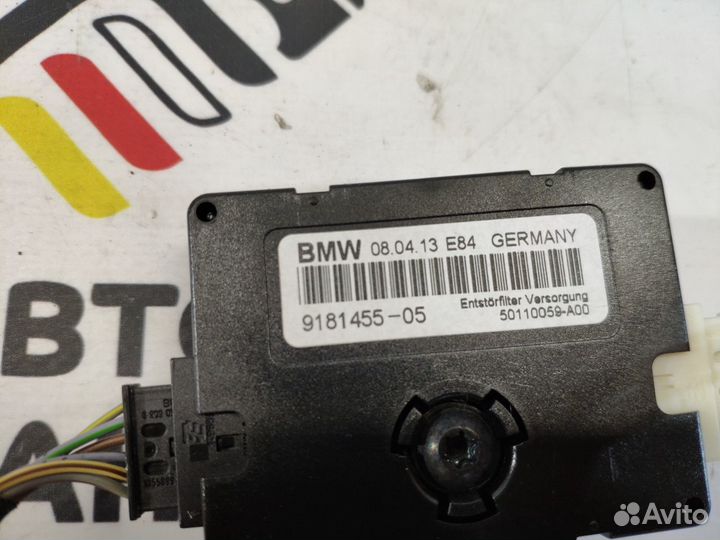 Помехоподавляющий фильтр Bmw X1 E84 LCI N20B20A