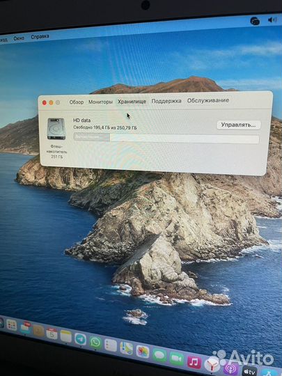 Macbook air 13