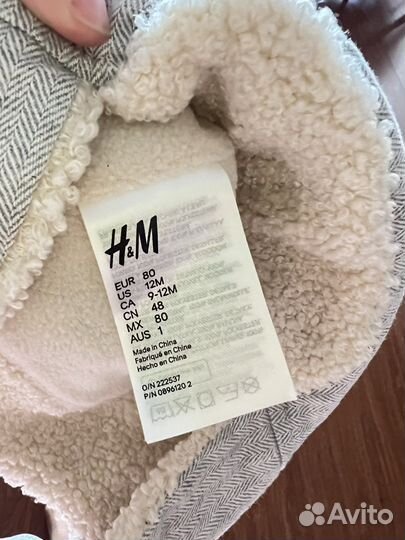 Шапка детская 9 -12 месяцев