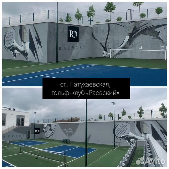 Граффити оформление