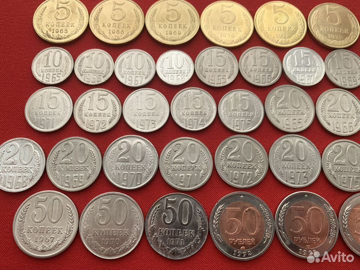 40 редких монет СССР с 1961 - 1993 год. Копии