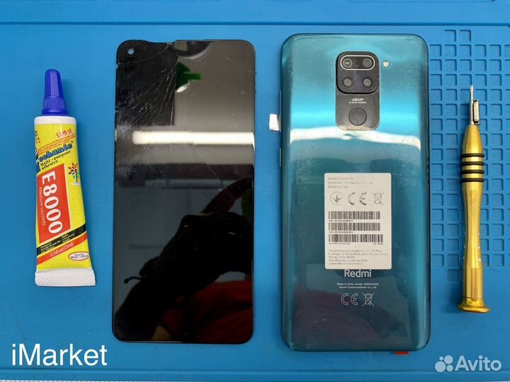 Замена дисплея Redmi Note 9. Ремонт Redmi
