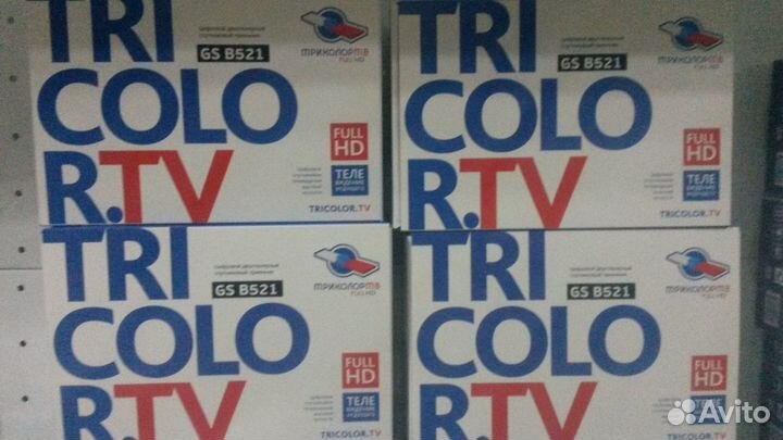 Триколор на два телевизора+Интернет