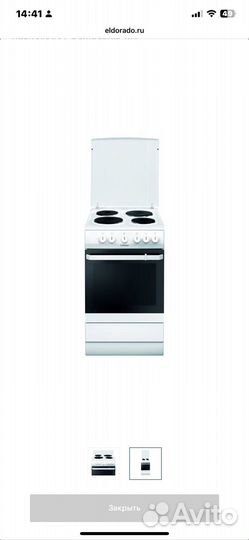 Электрическая плита hansa