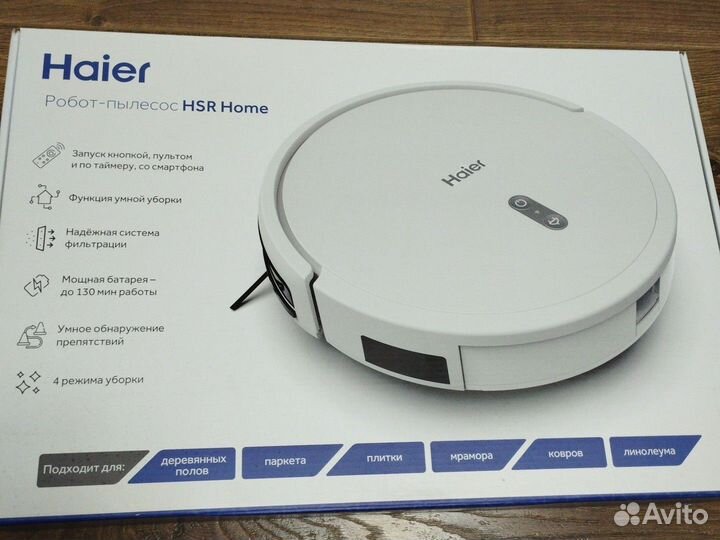 Робот пылесос Haier HSR Home