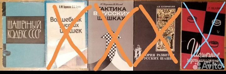 Книги о шахматах, шашках, бильярде, филателии