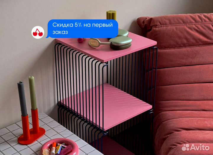 Полка настенная
