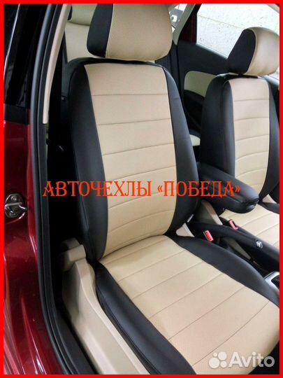 Чехлы Volkswagen Polo 1 из экокожи чёрно-бежевые