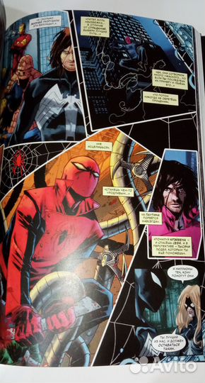 Комикс Человек паук вызов черная кошка 28oi