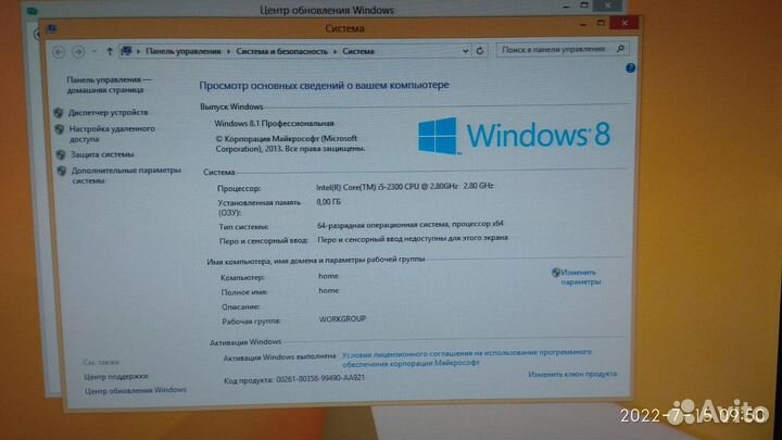 Системный блок на intel core i5