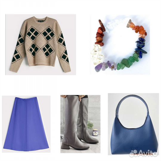 Стилист онлайн. Разбор гардероба