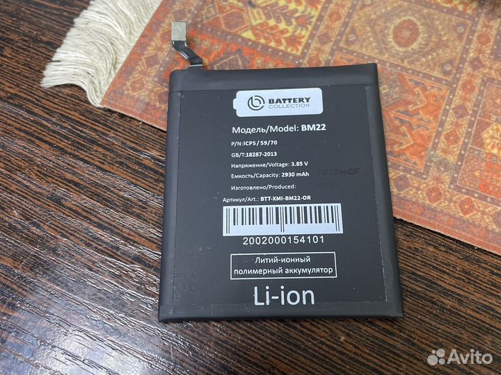 Аккумулятор Xiaomi Mi5 Bm22 оригинал