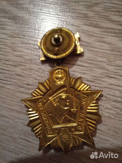 Тяжелые значки СССР