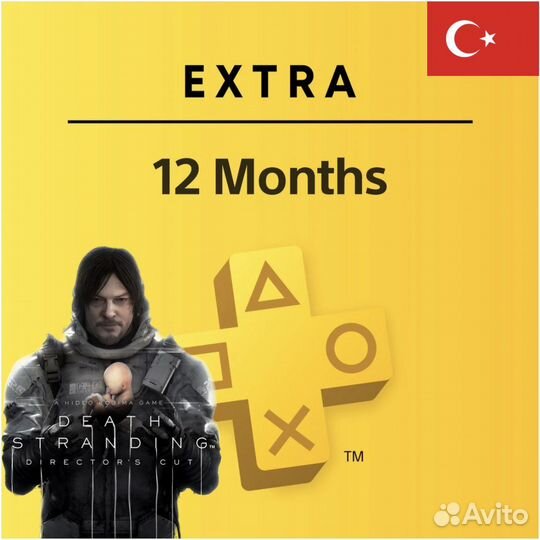 PS Plus Экстра/Делюкс на 12 месяцев
