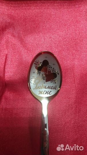 Любимой жене ложка Чайная с надписью Магазин