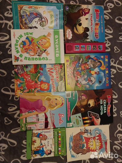 Книги для детей