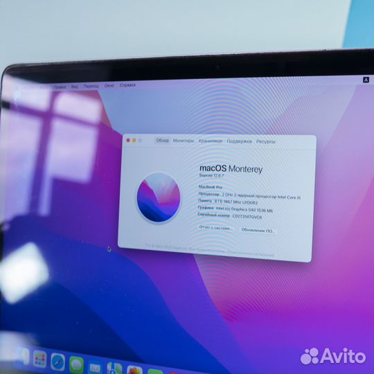 Macbook Pro 13 2016 i5 8/128gb