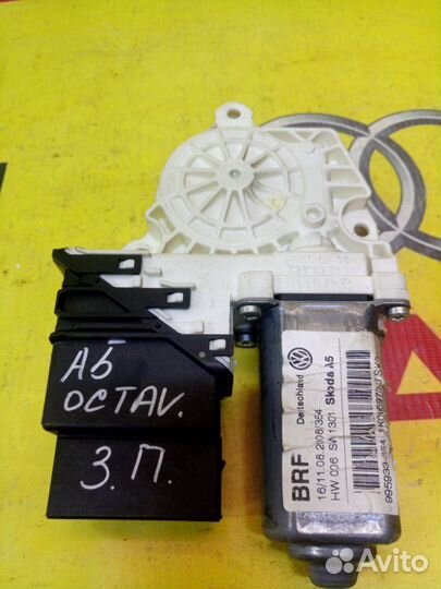 Блок с мотором стеклоподемника задний правый Skoda