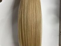 Волосы для наращивания блонд стандарт Арт:С900
