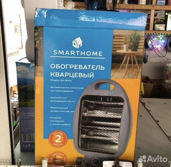 Обогреватель кварцевый, тепловентиляторы
