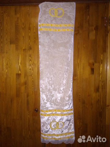 Полотенце свадебное