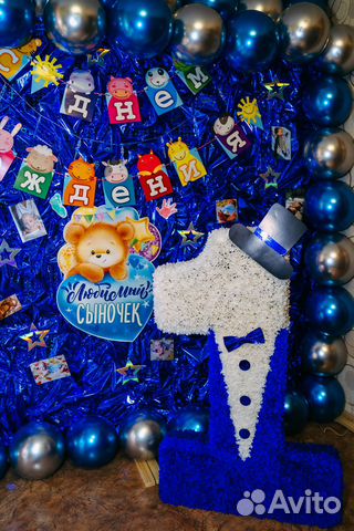 Объемная цифра 1