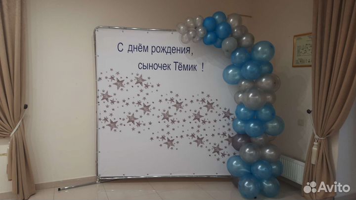 Фотозона для малышей