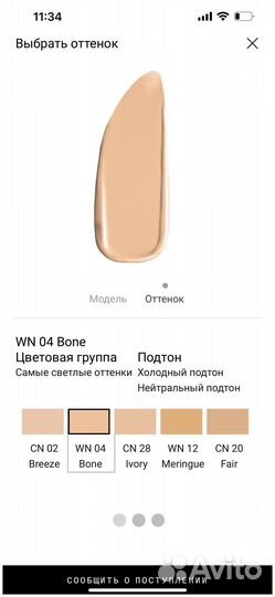 Clinique Even better glow тональный крем Оригинал