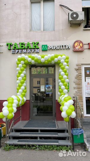 Арка, Гирлянда из Шаров на открытие