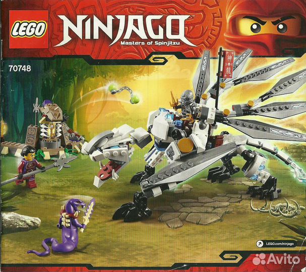 Lego Ninjago наборы