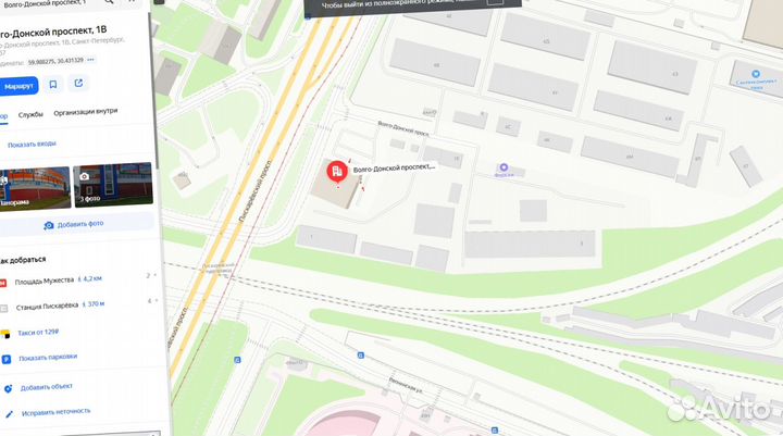 Цсп 10,12,16,20 в наличии