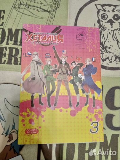 Манга Хеталия и страны оси