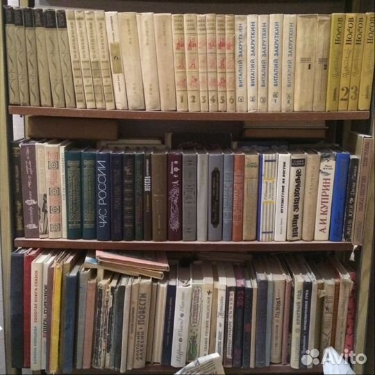 Книги собрание сочинений