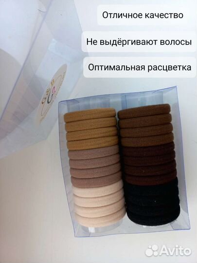 Комплект резинок для волос