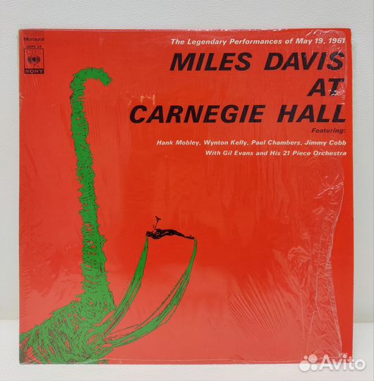 Jazz: Miles Davis - AT Carnegie Hall LP Japan 1961