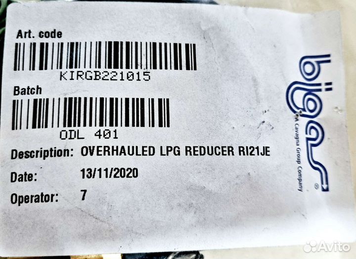 Ремкомплект редуктора гбо bigas RI.21-J