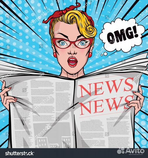 Продавец без опыта