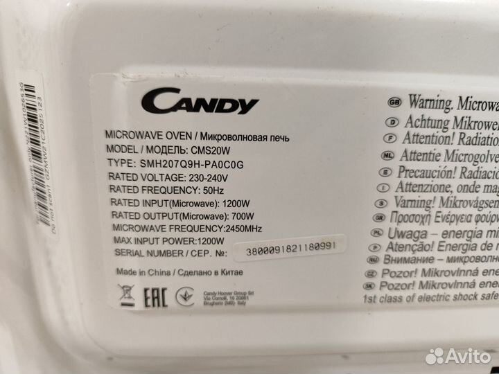 Микроволновая печь candy
