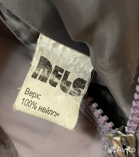 Костюм зимний детский Nels 86