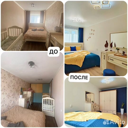 Подготовка недвижимости к аренде/продаже