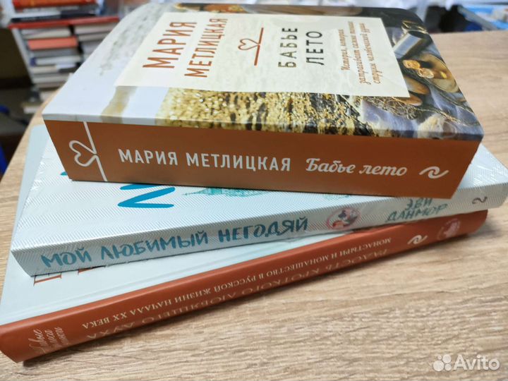 Книги Капралова