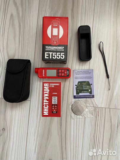 Толщиномер Etari 555 PRO