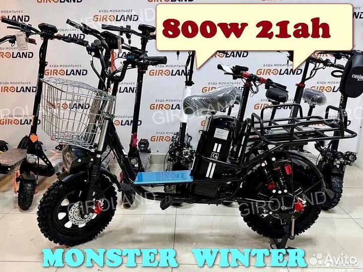 Wenbox monster 30ah