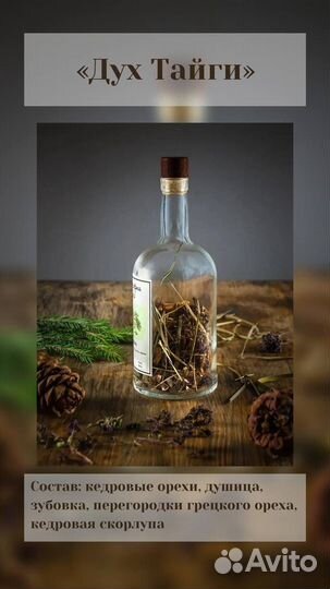 Подарочный набор 