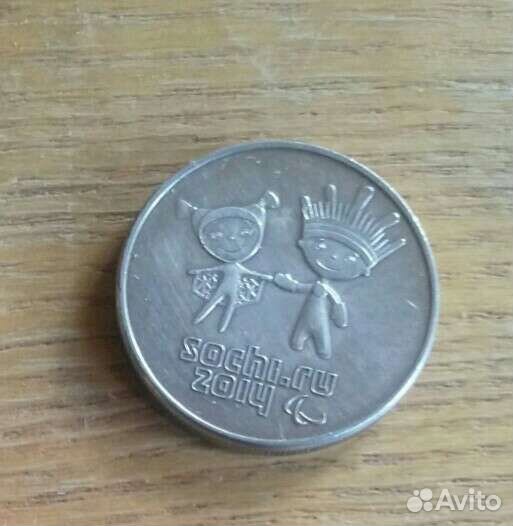 Юбилейные монеты России