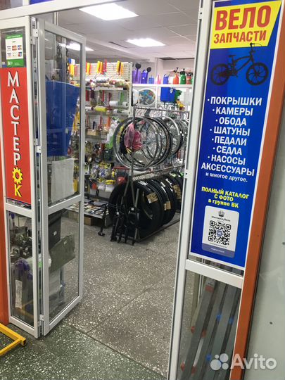 Обод (колесо) для вело 27.5