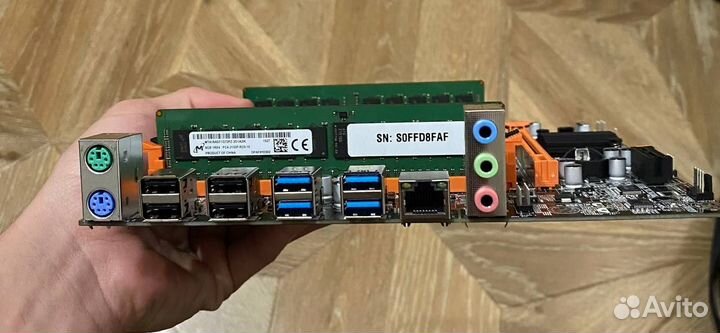 Комплек цп+Материнская плата+ Оперативка