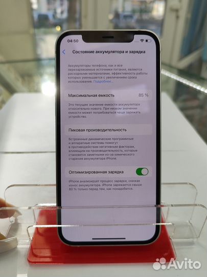 iPhone 12, 64 ГБ