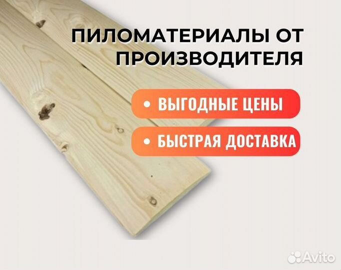 Деревянный блокхаус хвоя